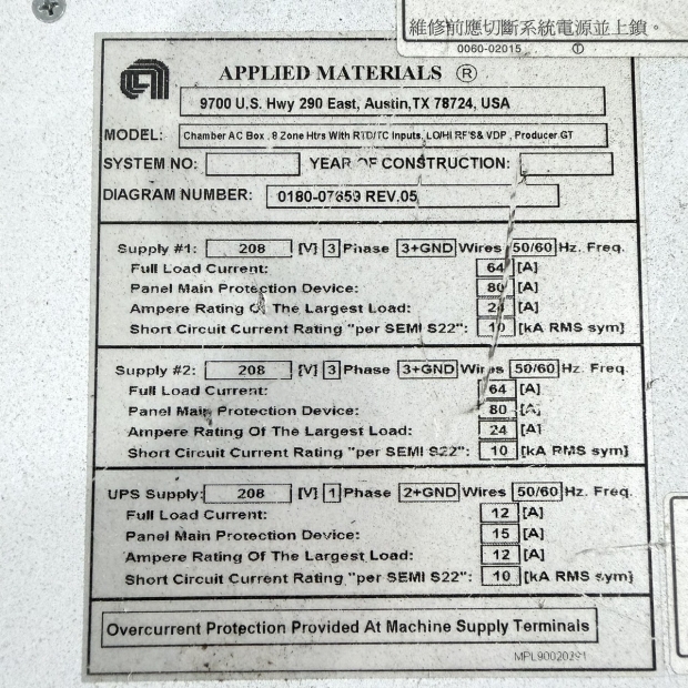 0180-07659 rev-05-1.jpg
