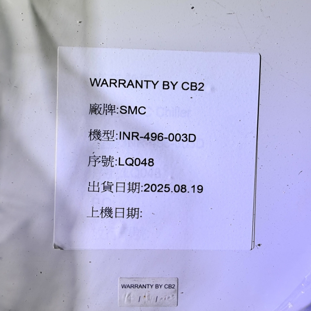 SEC-INR-496-003D-LQ048-1.jpg