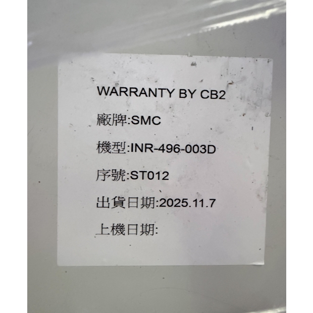 SEC-INR-496-003D-ST012-1.jpg