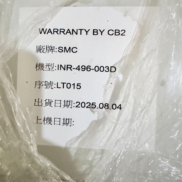SMC-INR-496-003D-LT015-1.jpg