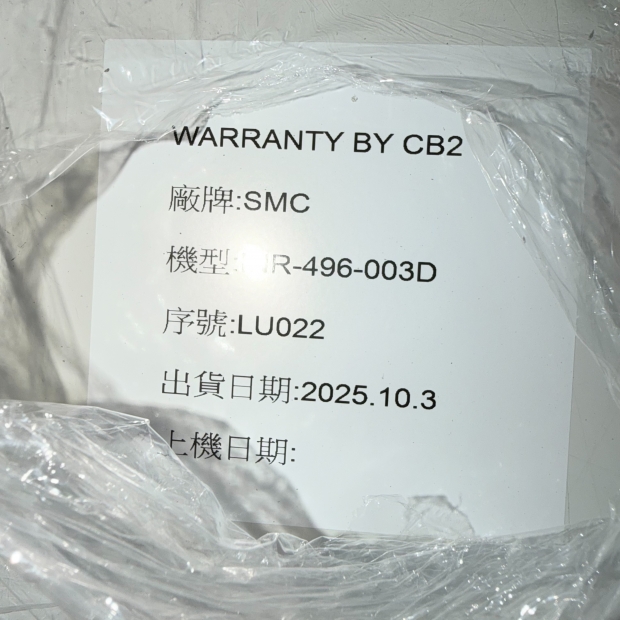SMC-INR-496-003D-LU022-1.jpg
