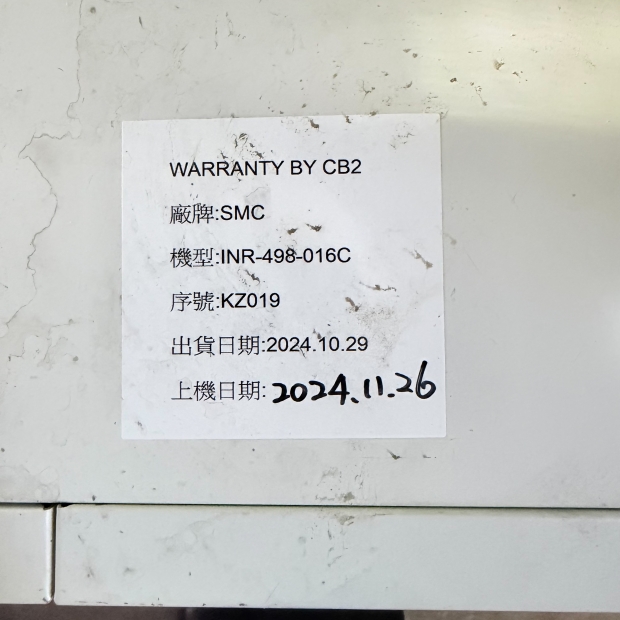 SMC-INR-498-016C-KZ019-1.jpg