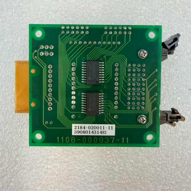 MC-31197 2184-020011-11 _3_.jpg