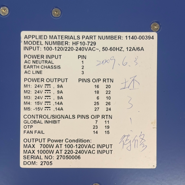 AMAT 1140-00394 27050006 _2_.jpg