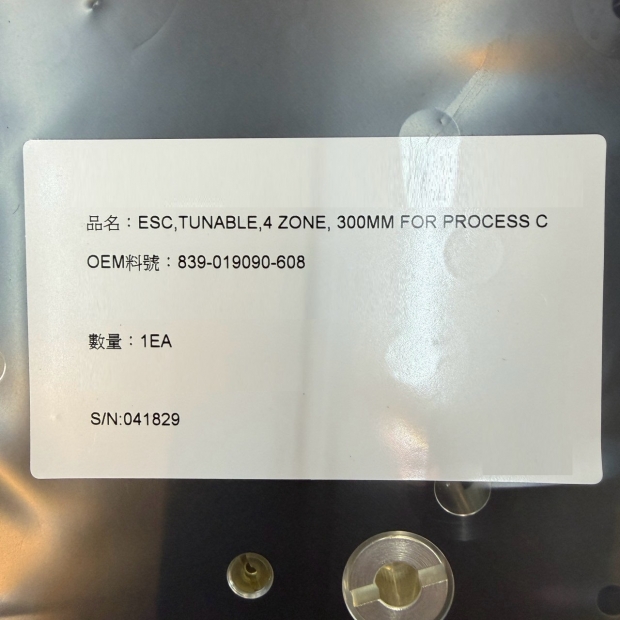 LAM 715-073734-002J 839-019090-608-G 041829 _3_.jpg