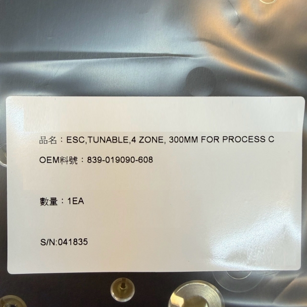 LAM 715-073734-002J 839-019090-608-G 041835 _2_.jpg