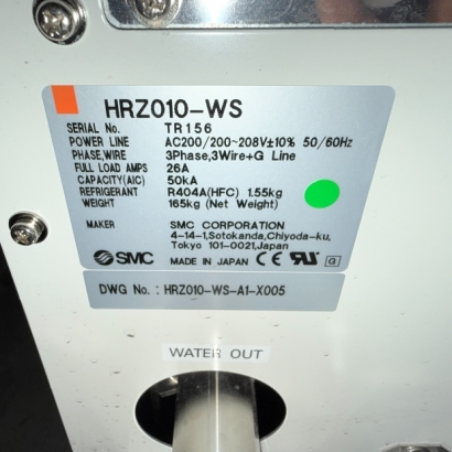 SMC-HRZ010-WS-TR156-3.jpg