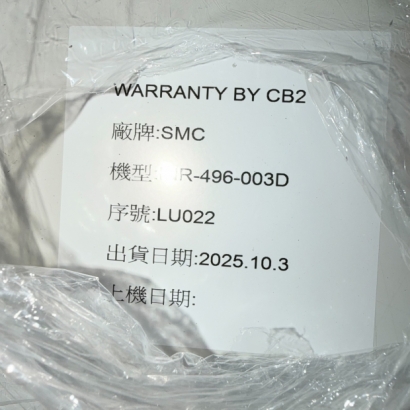 SMC-INR-496-003D-LU022-1.jpg
