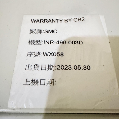 SMC-INR-496-003D-WX058-1.jpg