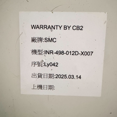 SMC-INR-498-012D-X007-Ly042-1.jpg