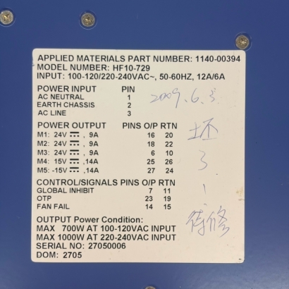 AMAT 1140-00394 27050006 _2_.jpg